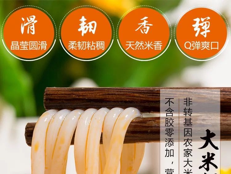 粉丝  包邮 正中柳州螺蛳粉50斤装一袋起批发