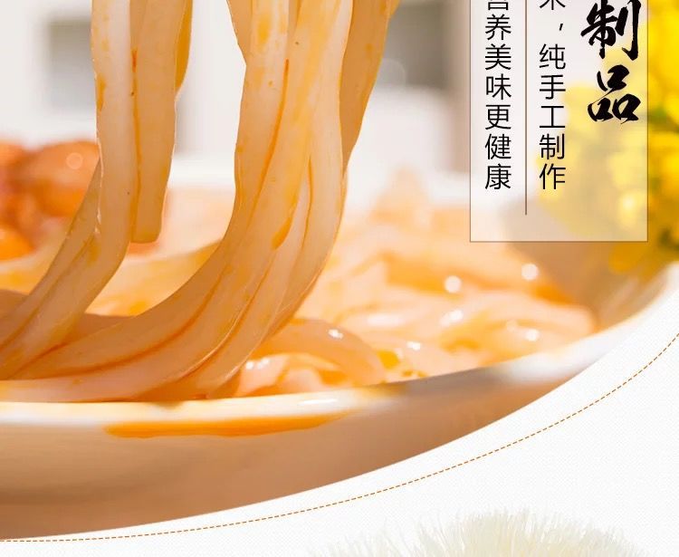 粉丝粉条  包邮 散装 正中柳州螺蛳粉50斤一袋