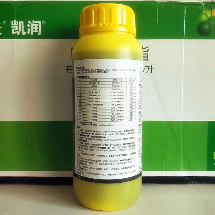 巴斯夫 凯润 25%吡唑醚菌酯   杀菌剂 100ml