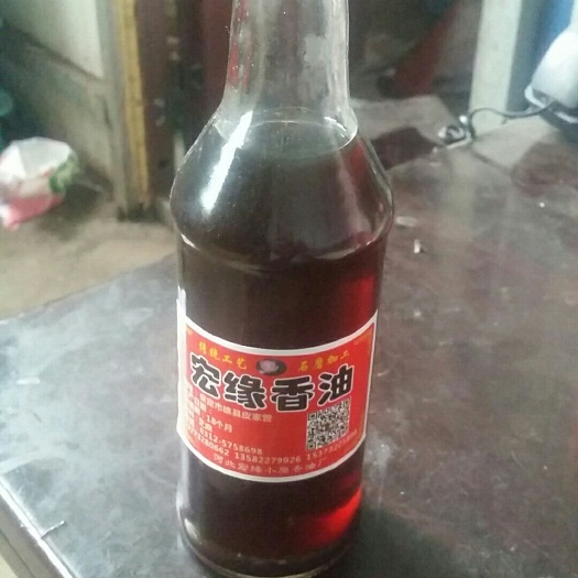 雄县小磨香油 百年传承宏缘石磨香油
