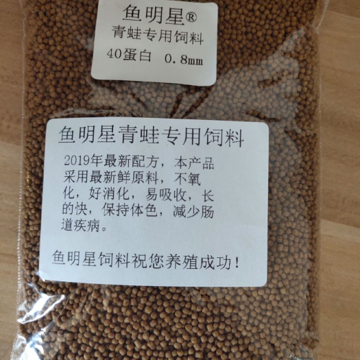 泗水县水产养殖饲料 青蛙专用饲料，青蛙饲料，黑斑蛙饲料，林蛙饲料，牛蛙饲料