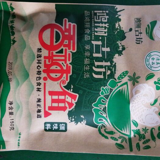 同心县 香辣鱼调味料