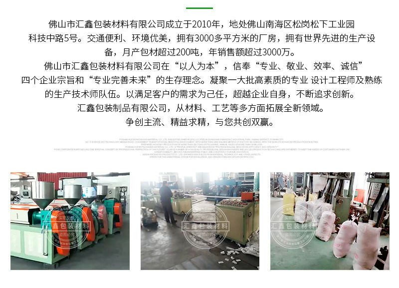  网套  水果网套装草莓鸡蛋火龙果橙子梨子网袋网兜网套