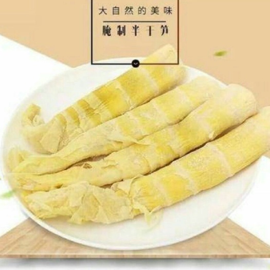 清远麻笋 超嫩笋尖