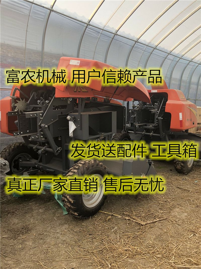 饲料打捆机 全自动华德方捆打包机牧草秸秆麦杆粉碎收获机
