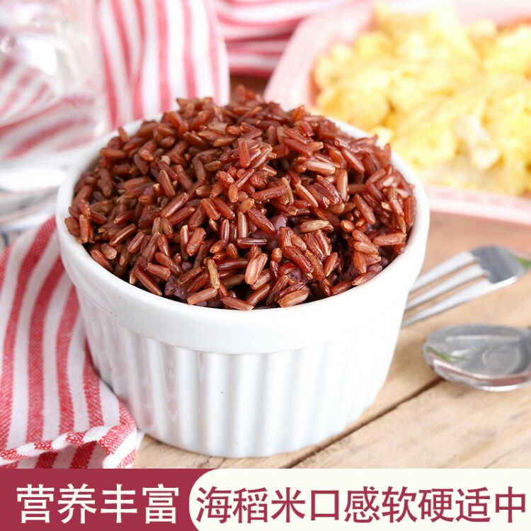 海红香米 新红米养生糙米耐盐海水稻膳食纤维五谷杂粮