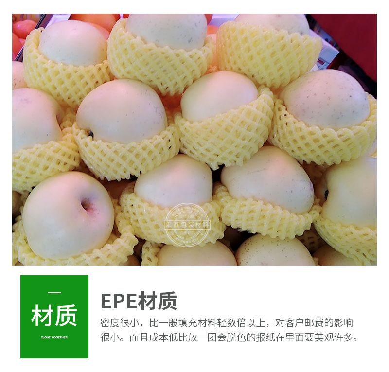  网套  水果网套装草莓鸡蛋火龙果橙子梨子网袋网兜网套