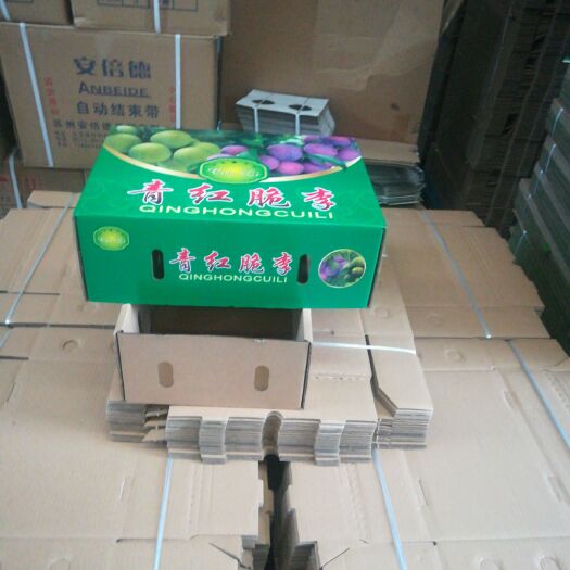 成都纸质包装盒