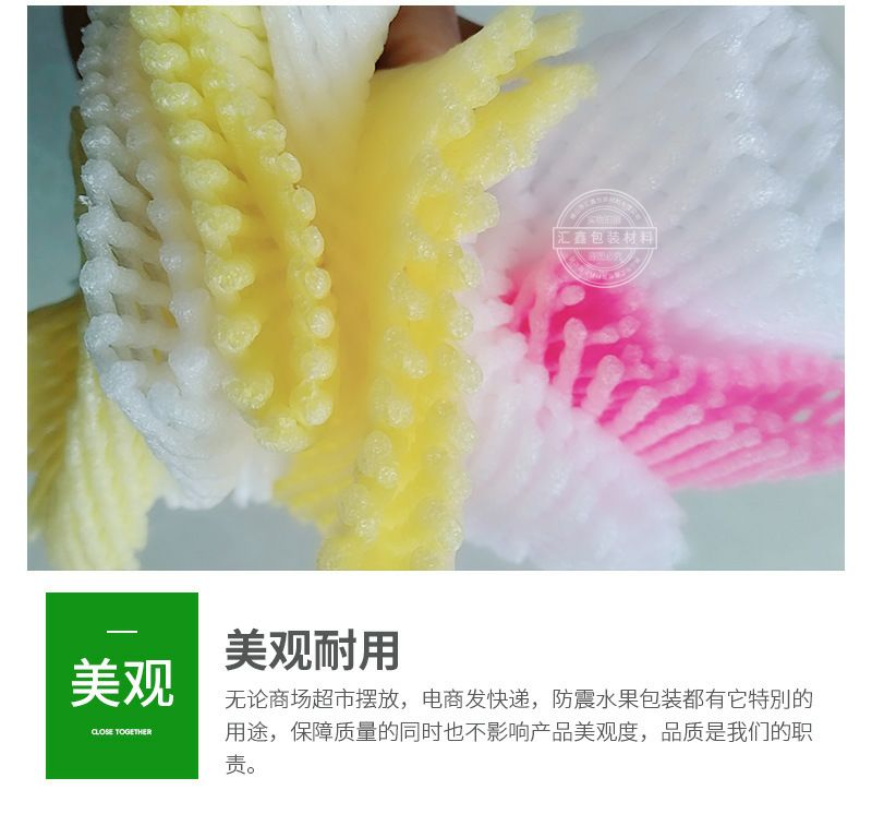  网套  水果网套装草莓鸡蛋火龙果橙子梨子网袋网兜网套
