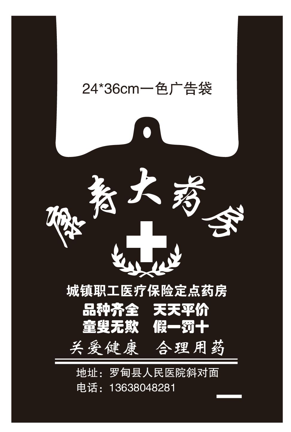 安徽❤️塑料包装袋打包装方便袋购物袋厂地直供咨询客服下单