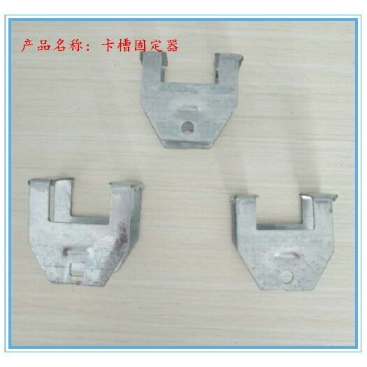 任丘市管卡固定器 卡槽固定器