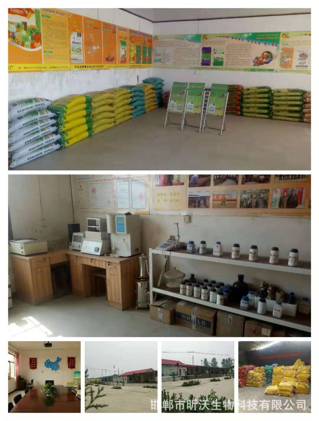 禽畜粪 发酵腐熟羊粪，发酵腐熟羊粪