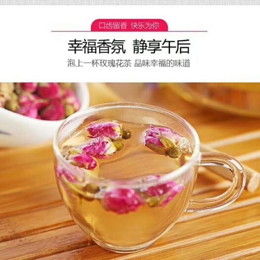 义乌市玫瑰花  玫瑰茶