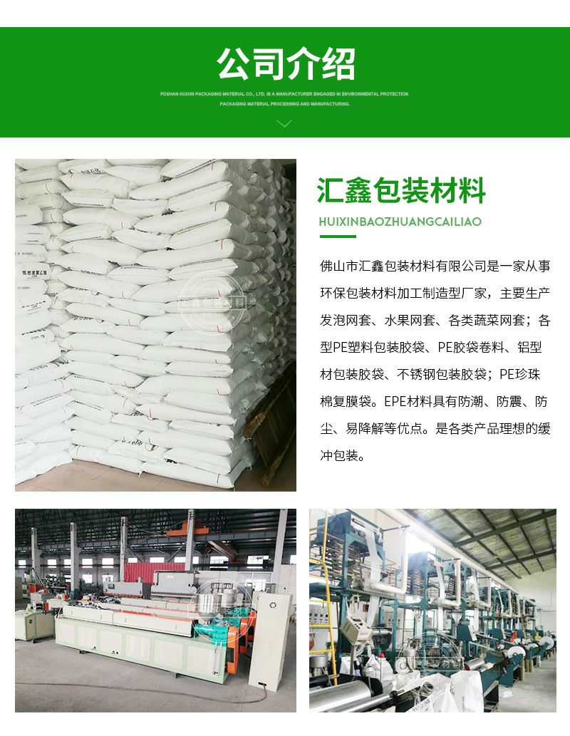  网套  水果网套装草莓鸡蛋火龙果橙子梨子网袋网兜网套