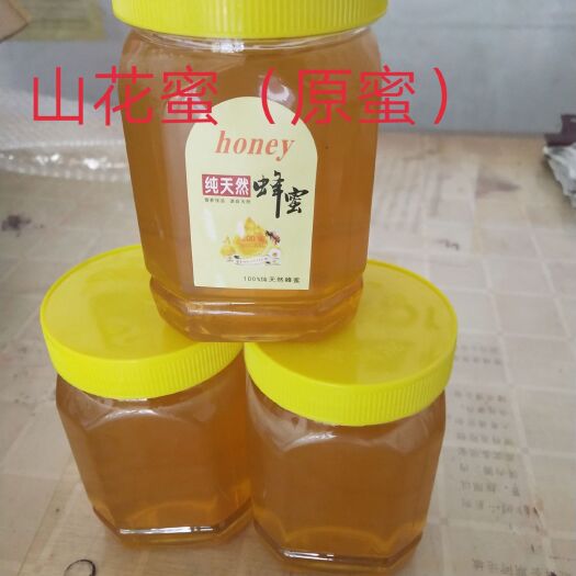 运城 2019年-百花蜜