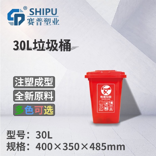 重庆市塑料桶 垃圾桶款式齐全挂车分类垃圾桶
