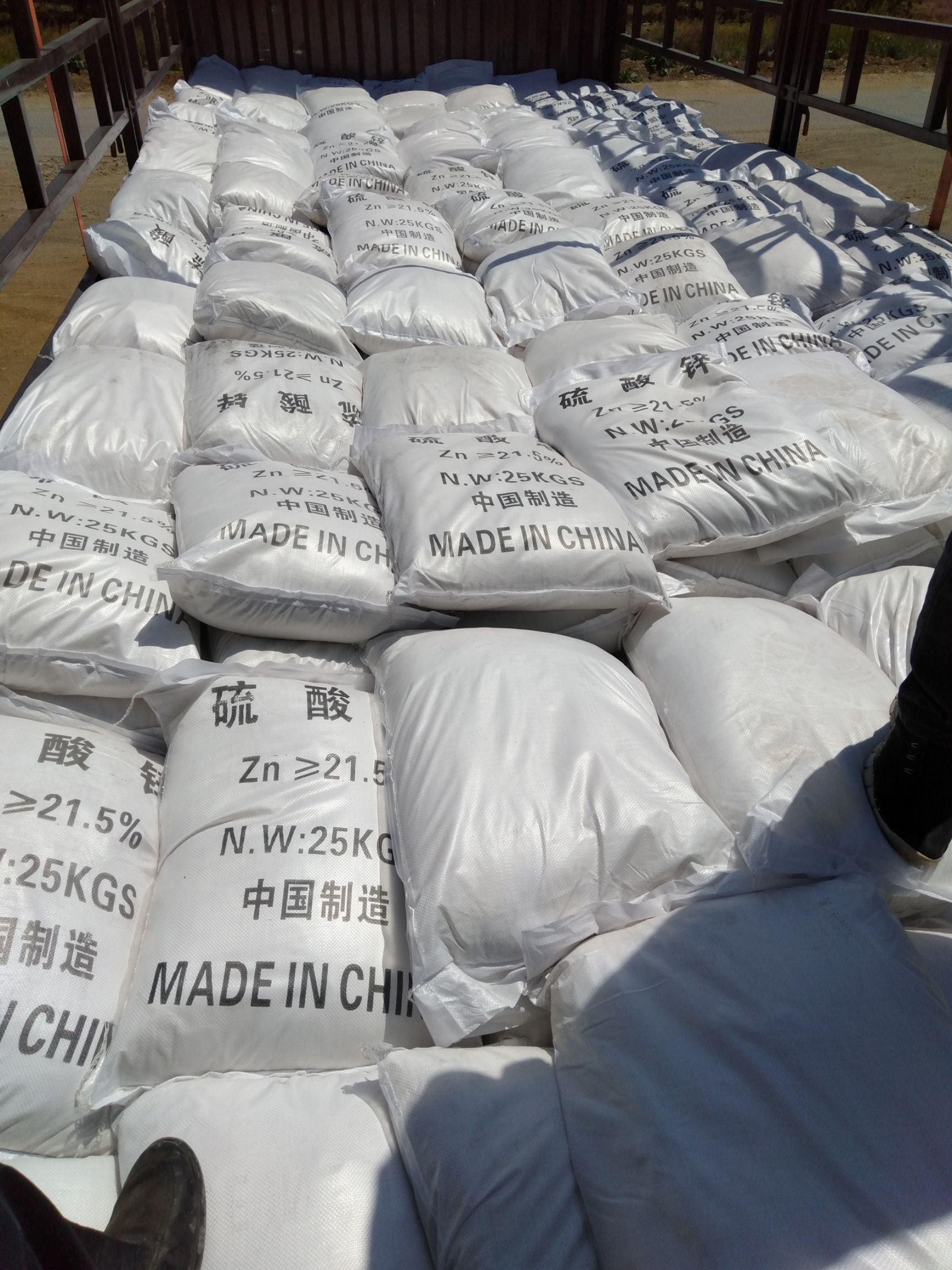 锌肥 硫酸锌