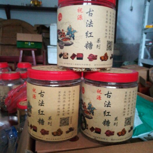 南平 自种植甘蔗，熬制，销售一条龙剂的古法制做红糖