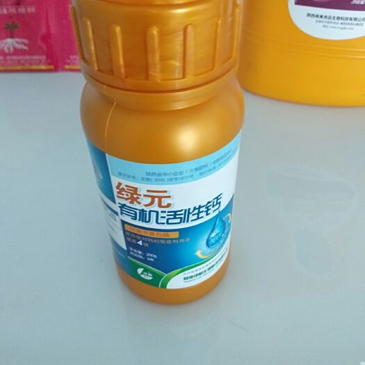 咸阳螯合钙肥 活性钙