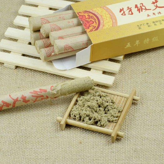 定州市 艾条！正品！无硫新货！干净无杂质！实拍图！干净无杂质！包邮