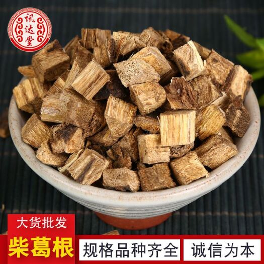 利辛县 中药材批发柴葛根 野生柴葛根 柴葛根片柴葛根丁承接大货量大从