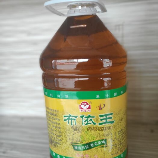 望谟县菜籽油  纯正贵州高山原料，原滋原味