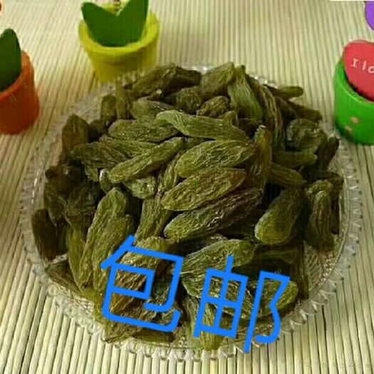 乌鲁木齐 吐鲁番市马nai子葡萄干包邮
