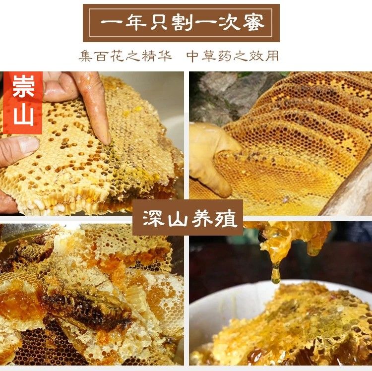 陇南康县古法养殖百花蜜土蜂蜜、无喂养，玻璃泡沫包装