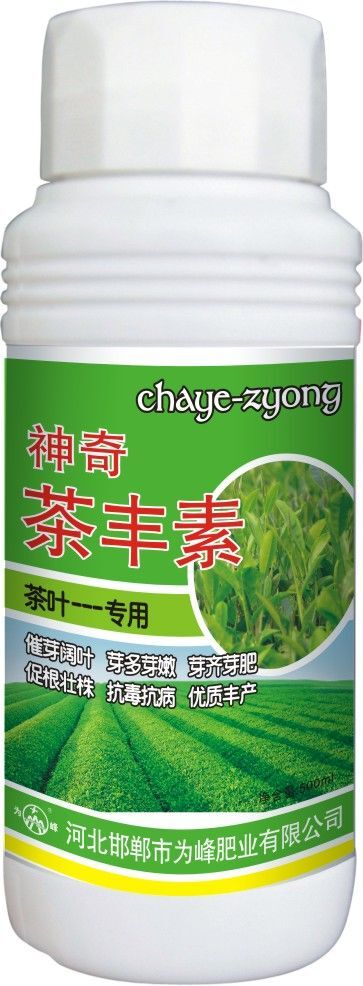 叶面肥料 茶丰素，茶叶专用，茶叶，催芽