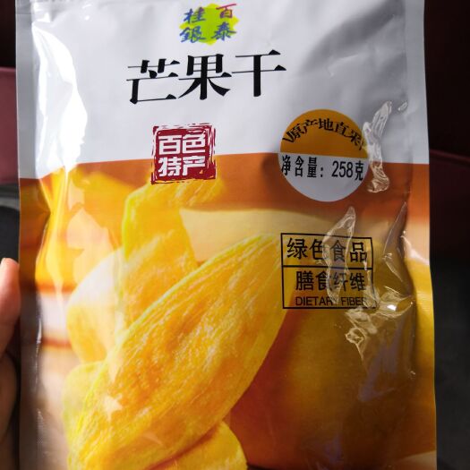 田东县广西百色芒果干