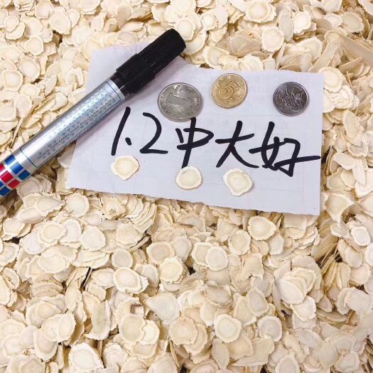 广州 西洋参1.2片