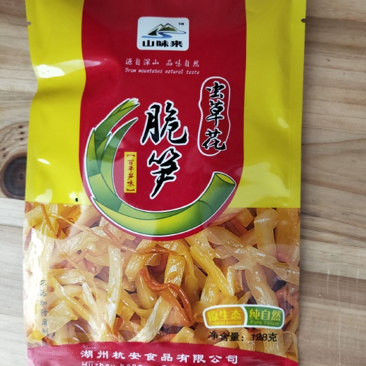 安吉县 中国竹乡-安吉：特产竹笋。自古就被称为“菜中珍品”。