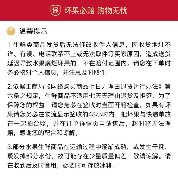 山东聊城莘县新鲜玉菇甜瓜 当日采摘现发货 产地直供批发