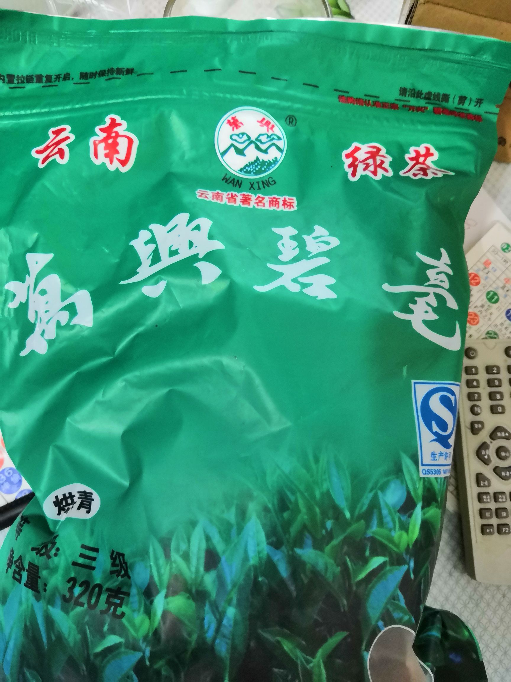 云南绿茶 三级 袋装