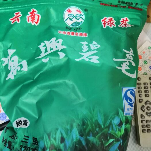 施甸县云南绿茶 三级 袋装