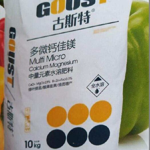 寿光市钙镁肥  肥料厂家直销多微钙佳镁片10kg/袋全水溶冲施滴灌