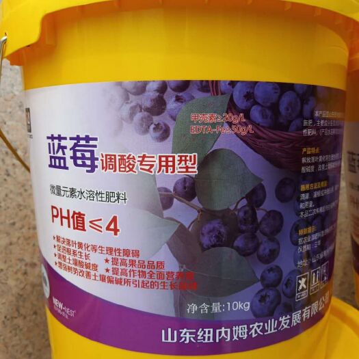 寿光市液体肥  肥料厂家直销蓝莓专用肥10公斤/桶 调酸肥