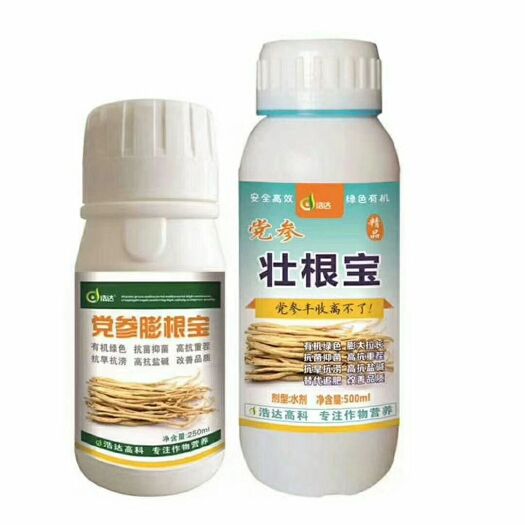 郑州块根茎专用叶面肥 膨根宝