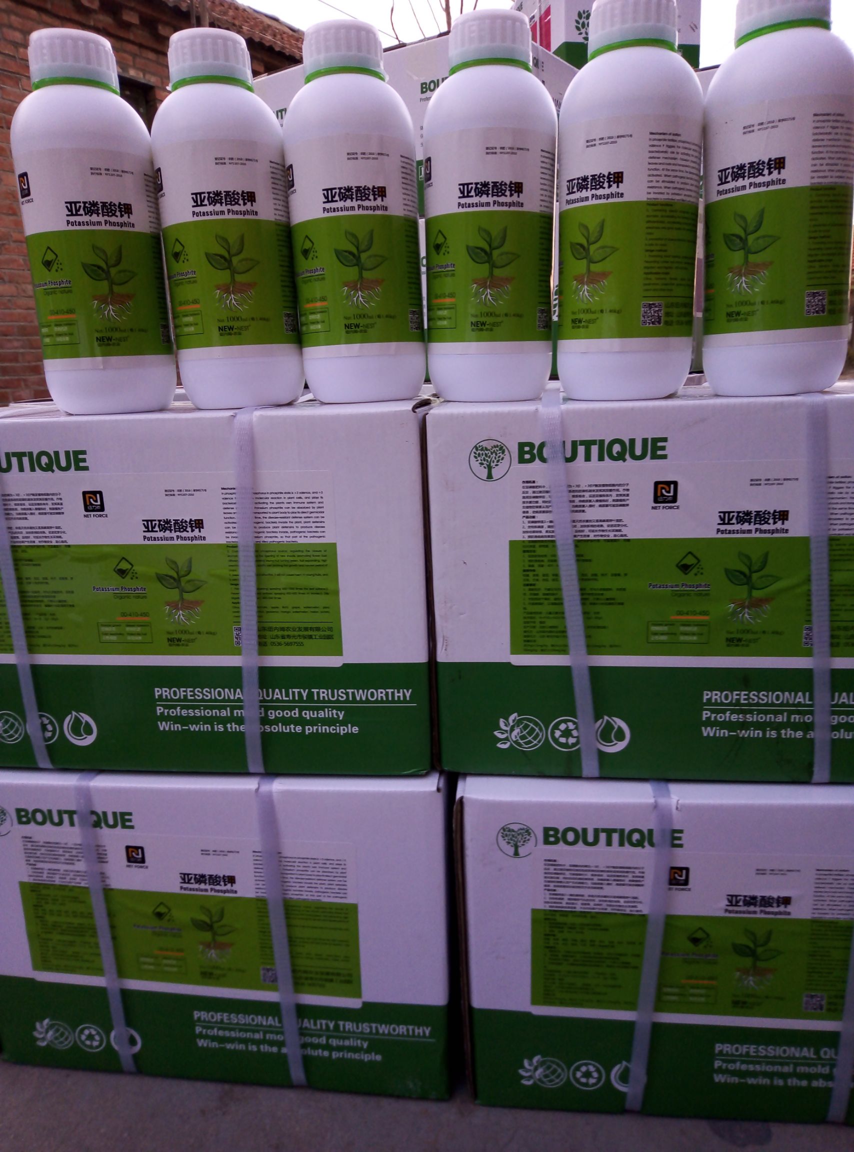 叶面肥  肥料厂家直销亚磷酸钾 12瓶/箱叶面肥 喷施