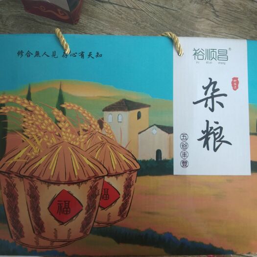 武威精油礼盒 杂粮礼盒5-7斤，欢迎订购