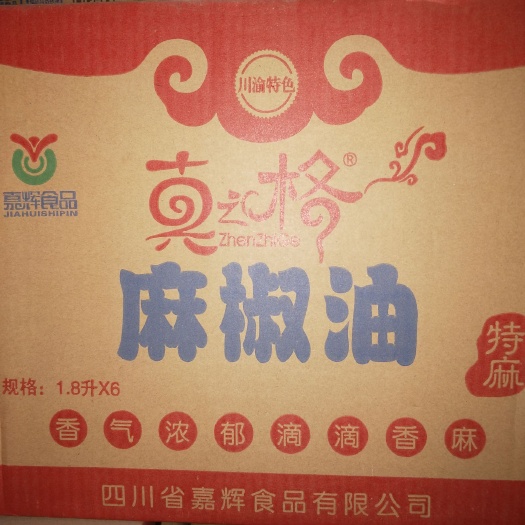 武汉普通花椒油 真之格麻椒油