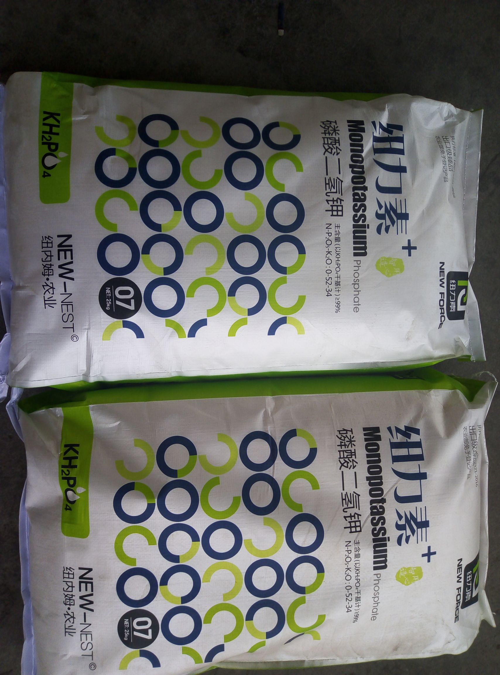 肥料厂家直销磷酸二氢钾大包装25kg实惠包装叶面肥冲施滴灌