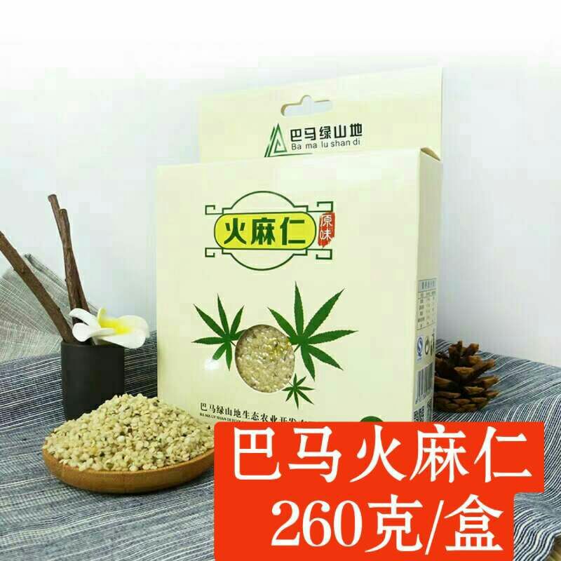 巴马火麻油 