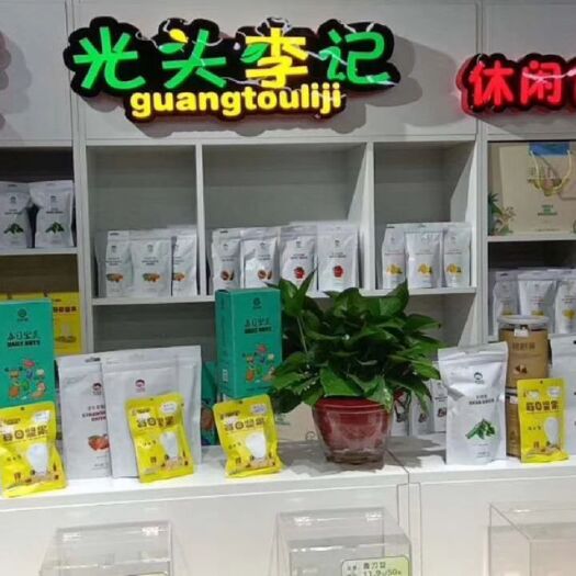 济南蔬菜脆片 冻干水果，脱水蔬菜