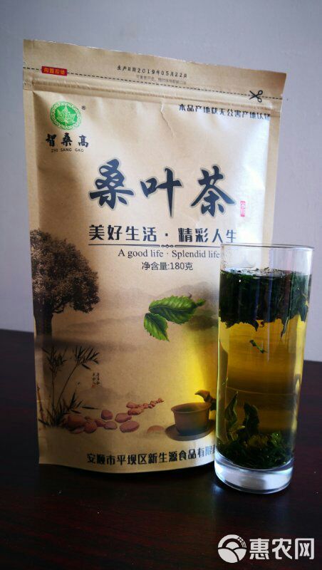  桑叶茶——“智桑高”牌