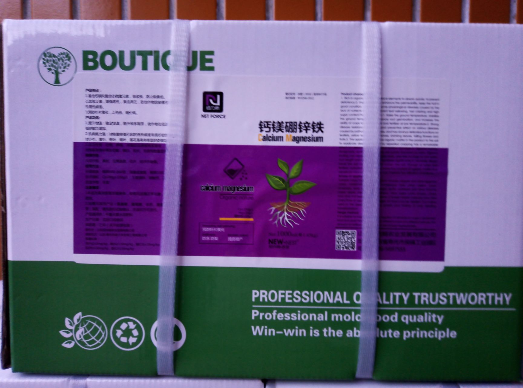 叶面肥  肥料厂家直销钙镁硼锌铁 12瓶/箱叶面喷施