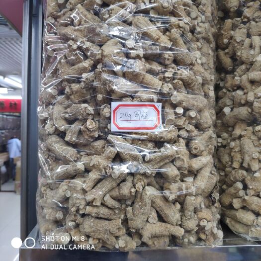 修水县 西洋参花旗参