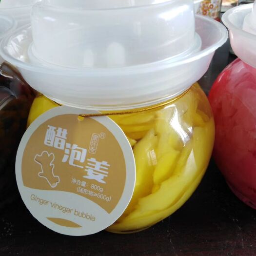 平度市 醋泡姜片