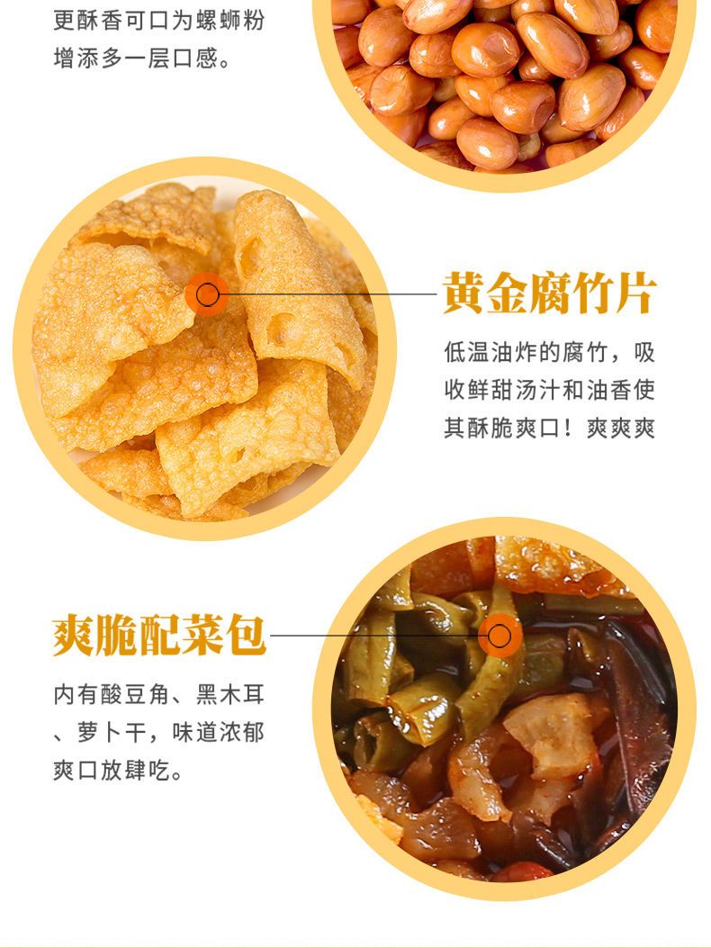  【正宗柳州螺蛳粉】螺飘香280g*3包装 整箱螺丝粉 柳州螺