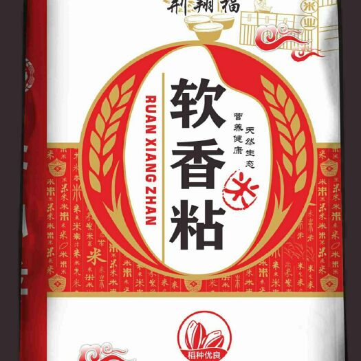 监利市虾稻米 虾稻软香米